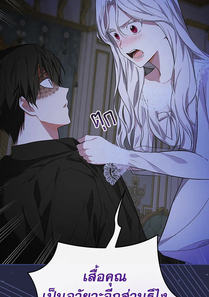 manga sugoi.com