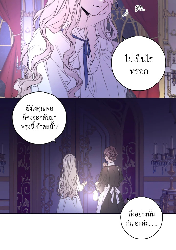 manga sugoi.com
