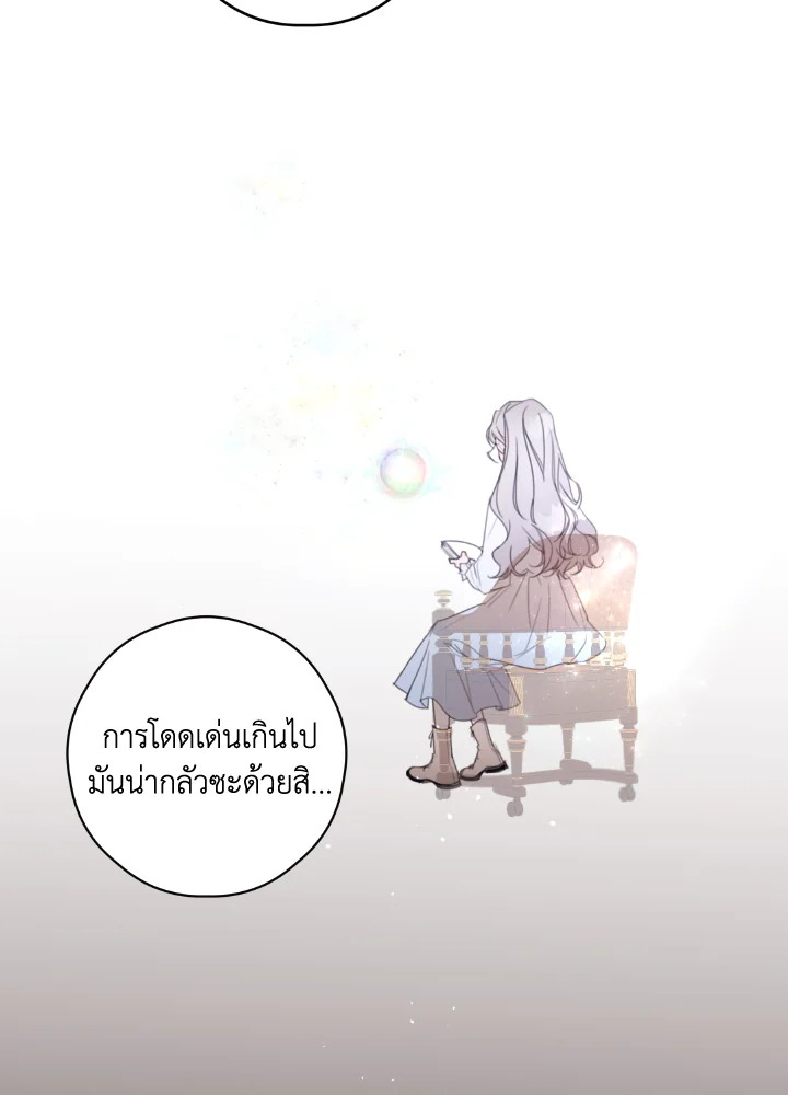 manga sugoi.com