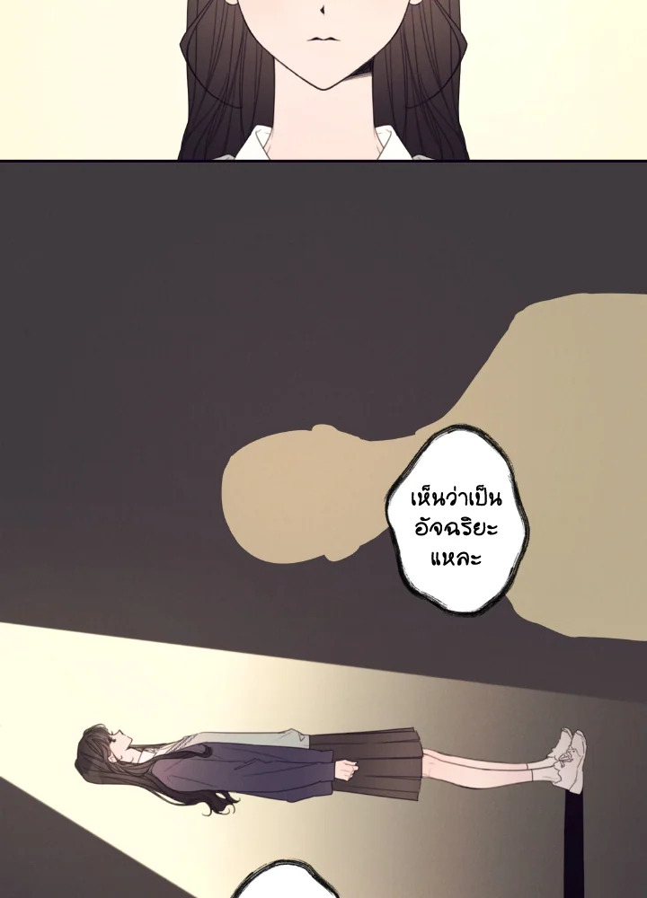 manga sugoi.com