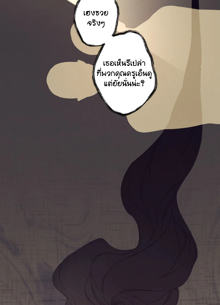 manga sugoi.com