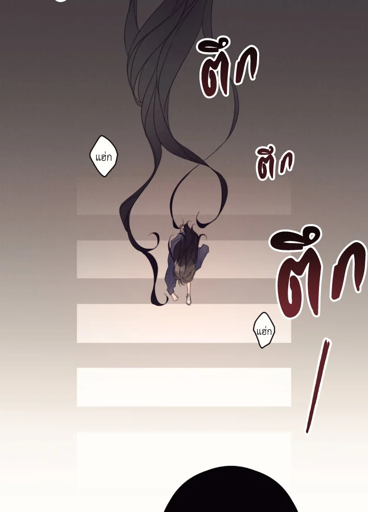 manga sugoi.com