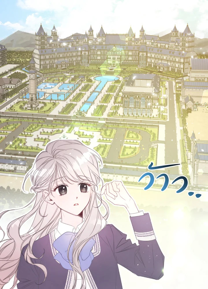 manga sugoi.com