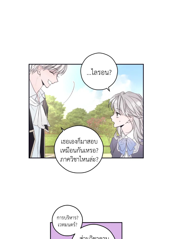 manga sugoi.com