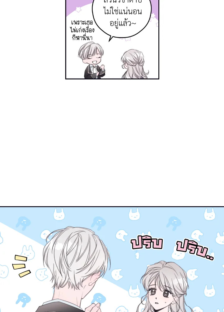 manga sugoi.com