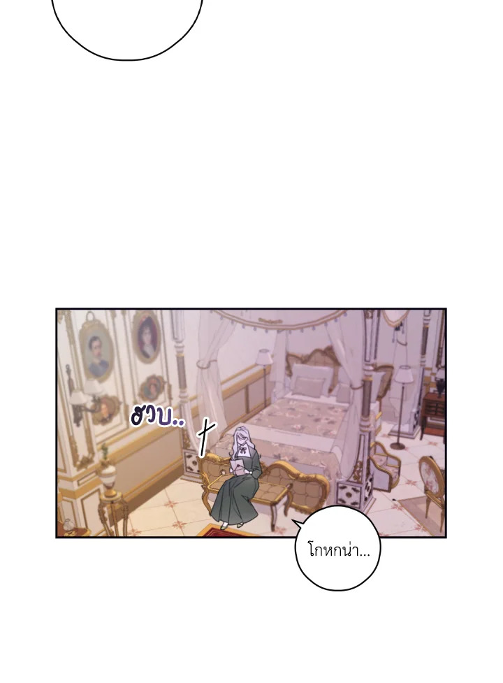 manga sugoi.com