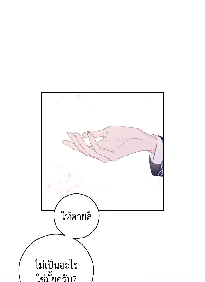 manga sugoi.com