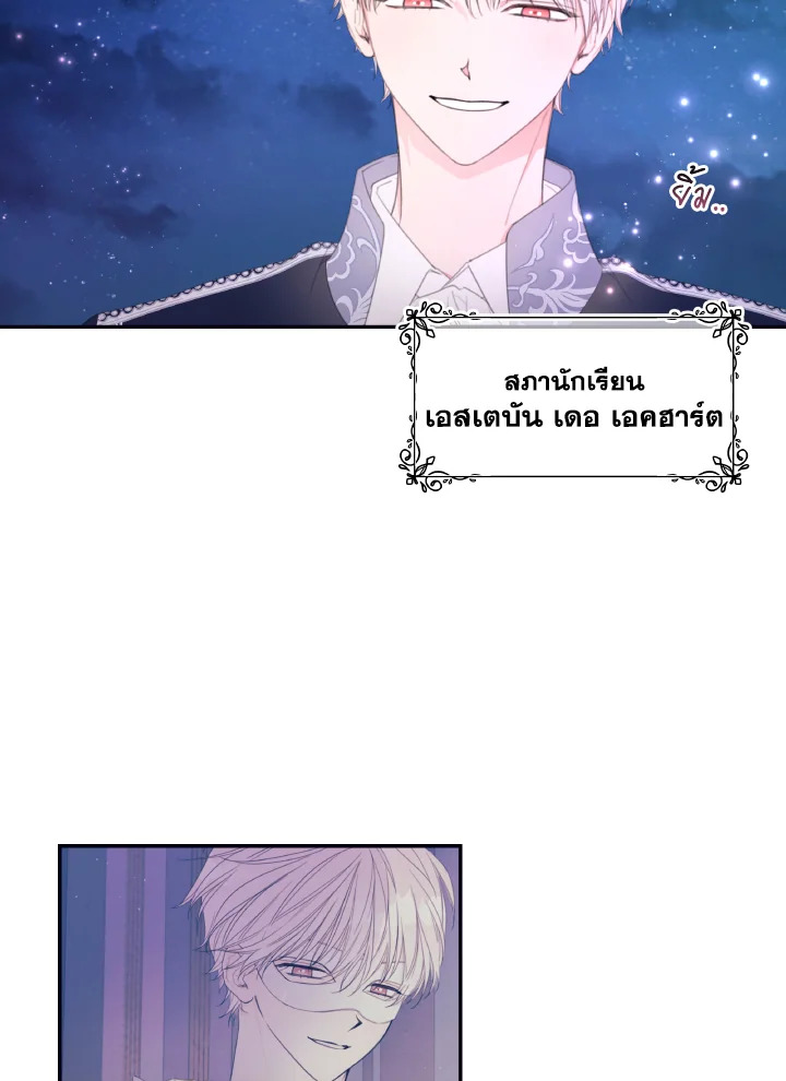 manga sugoi.com