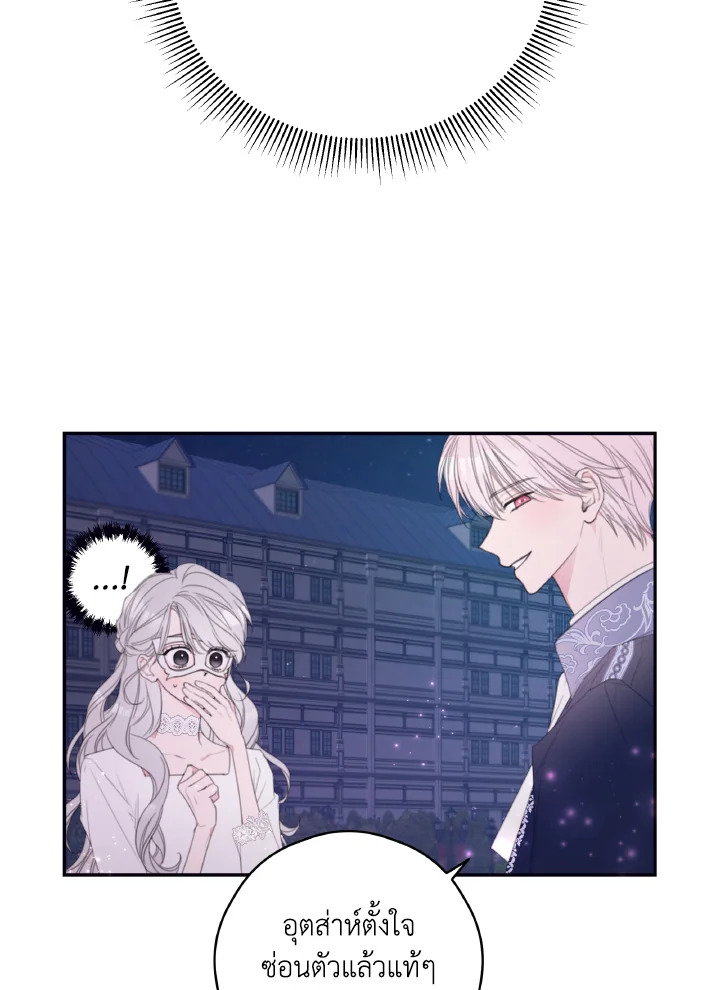 manga sugoi.com