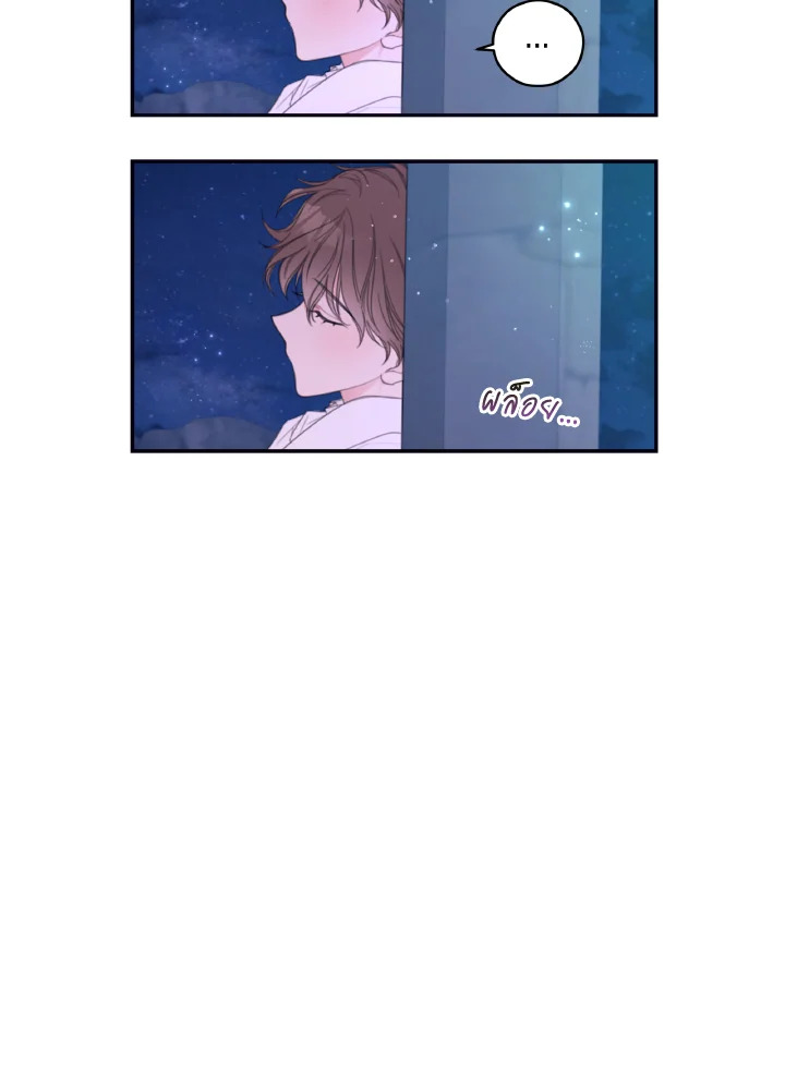 manga sugoi.com