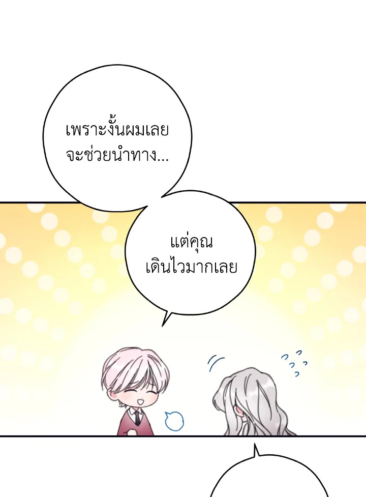 manga sugoi.com