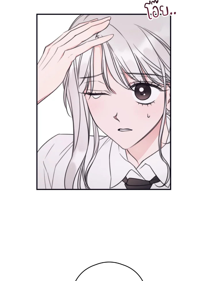 manga sugoi.com