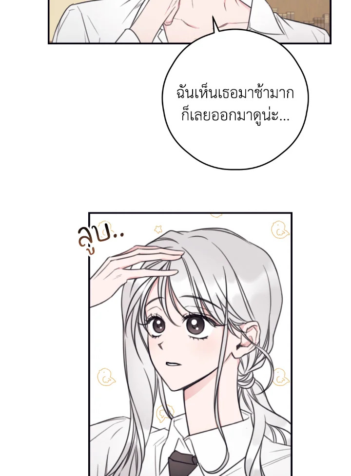 manga sugoi.com