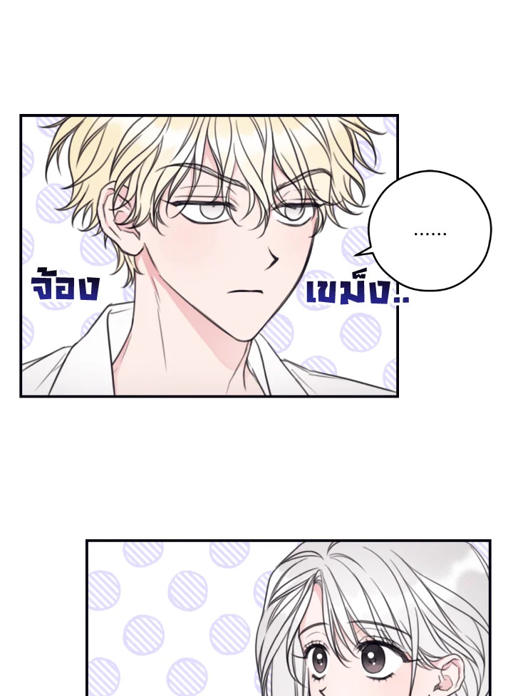 manga sugoi.com