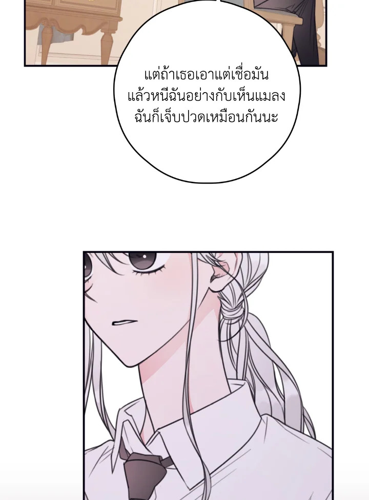 manga sugoi.com