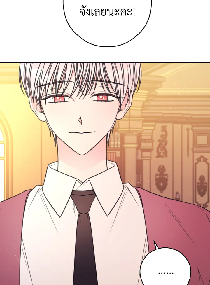 manga sugoi.com