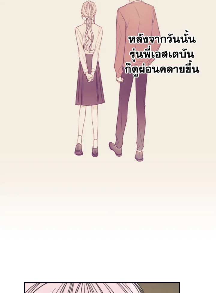 manga sugoi.com