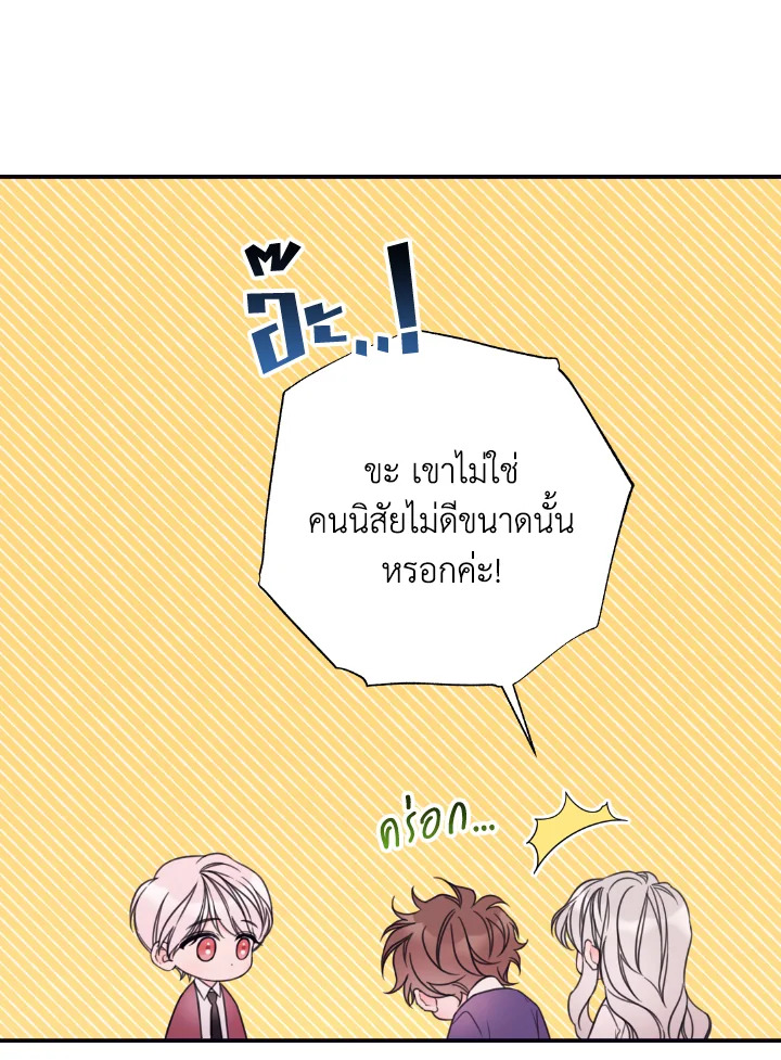manga sugoi.com