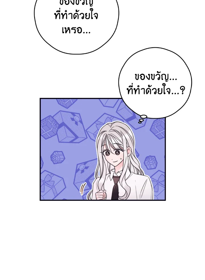 manga sugoi.com