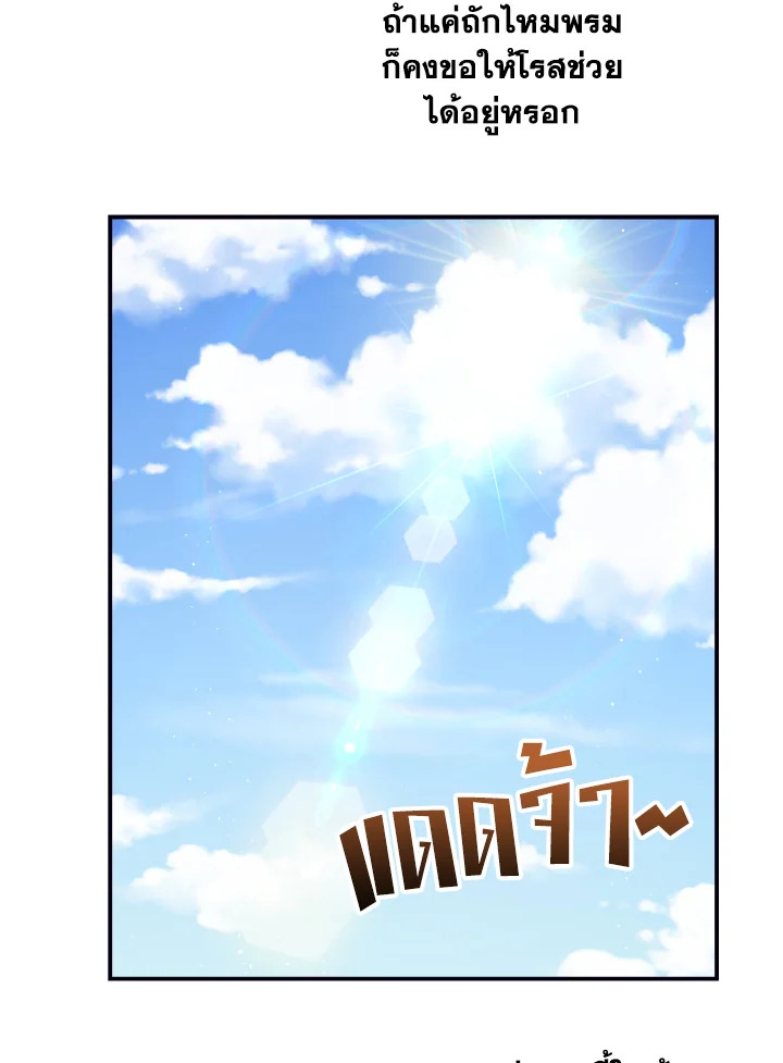 manga sugoi.com