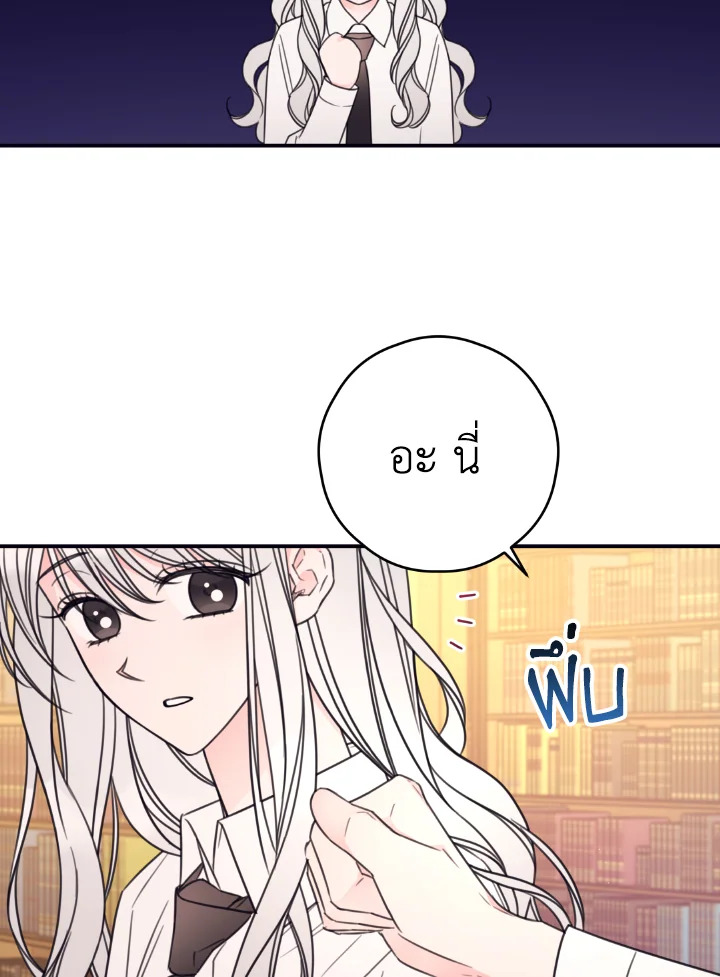manga sugoi.com