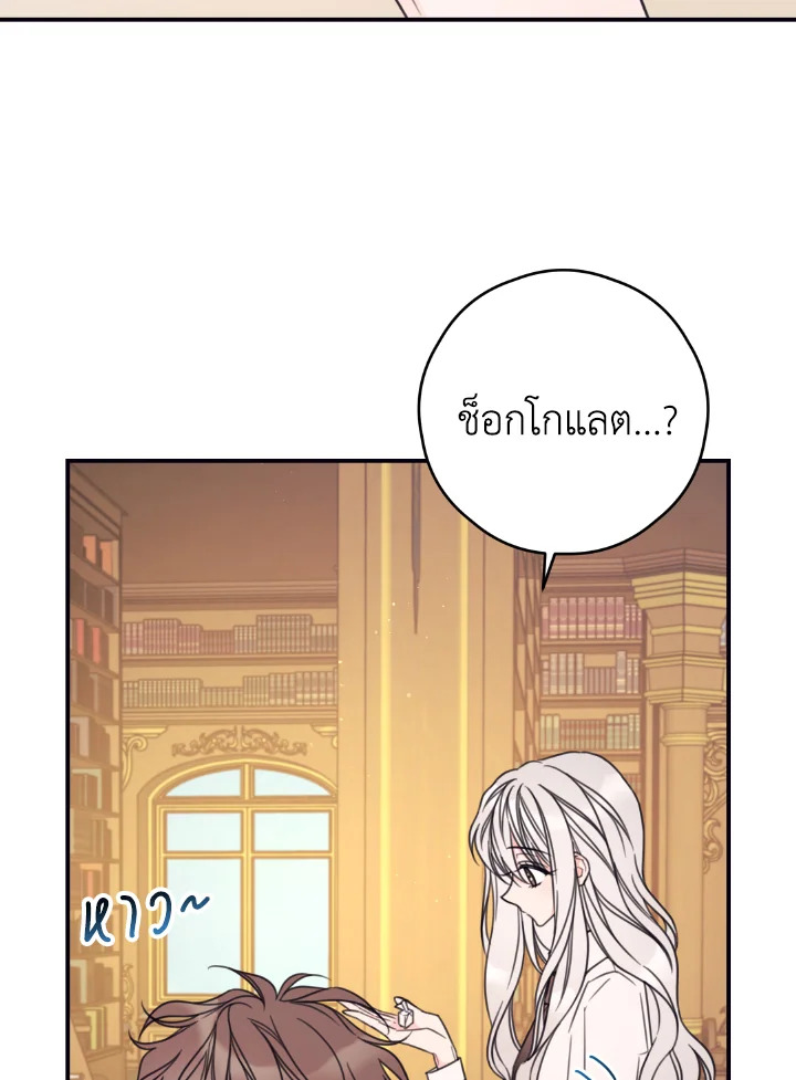 manga sugoi.com