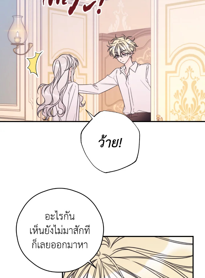 manga sugoi.com