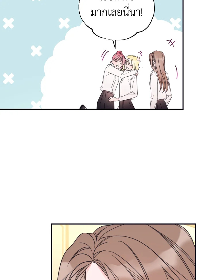 manga sugoi.com