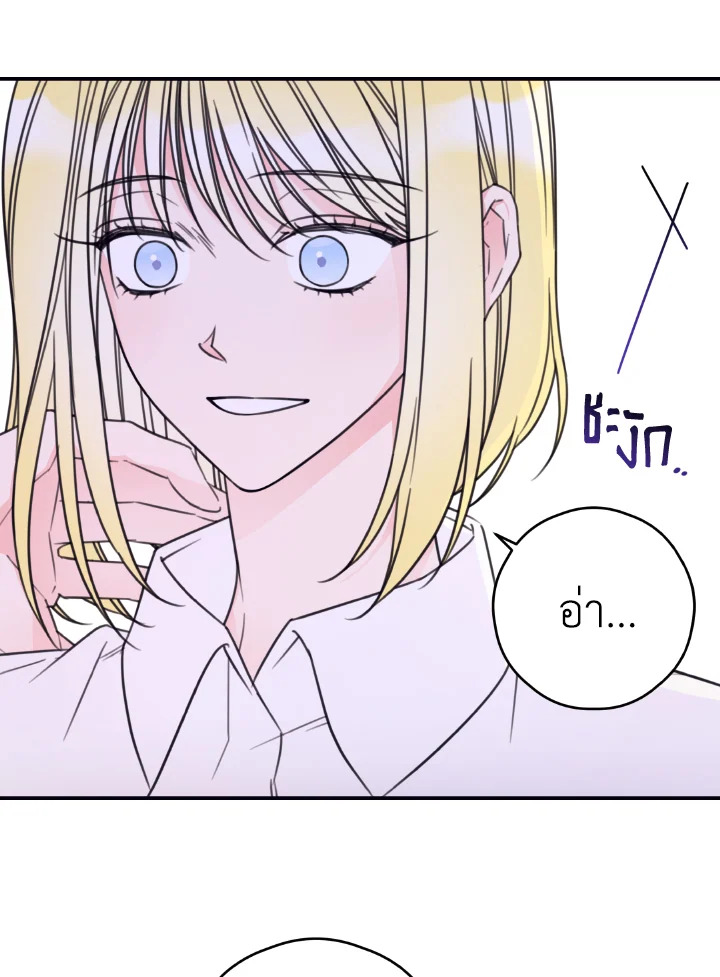 manga sugoi.com