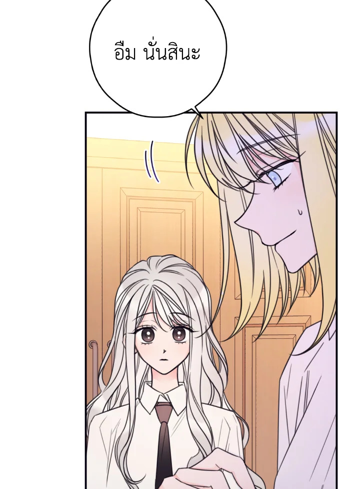 manga sugoi.com