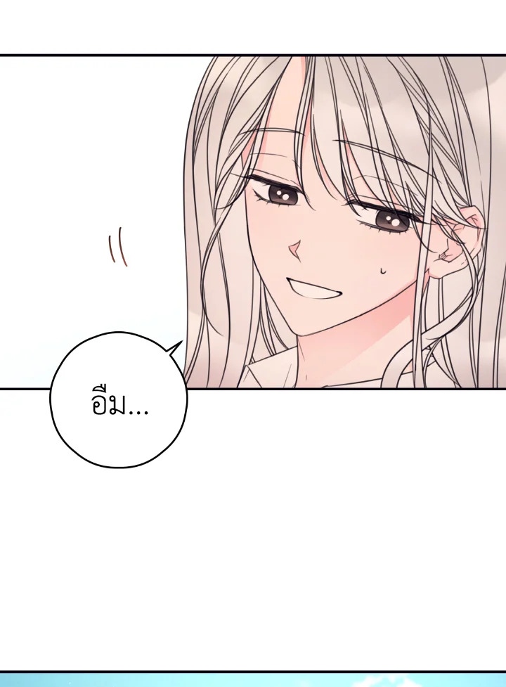 manga sugoi.com
