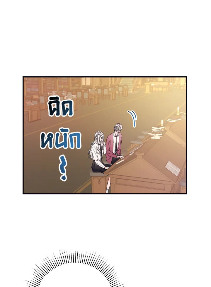 manga sugoi.com