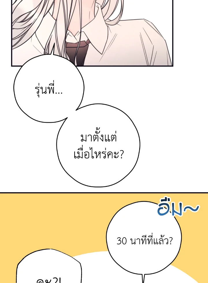 manga sugoi.com