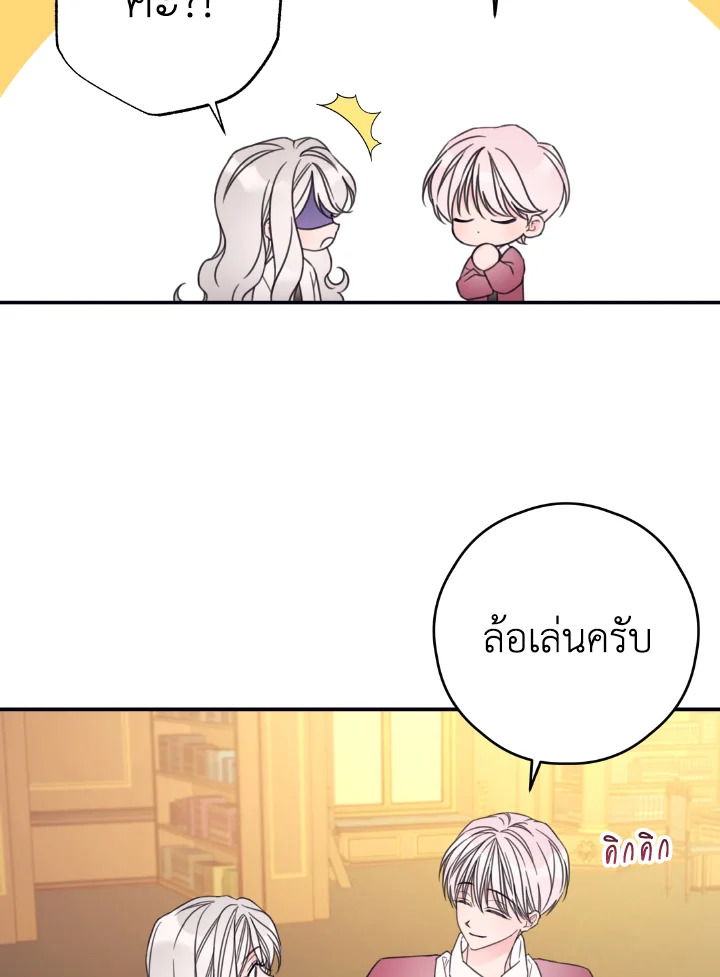 manga sugoi.com
