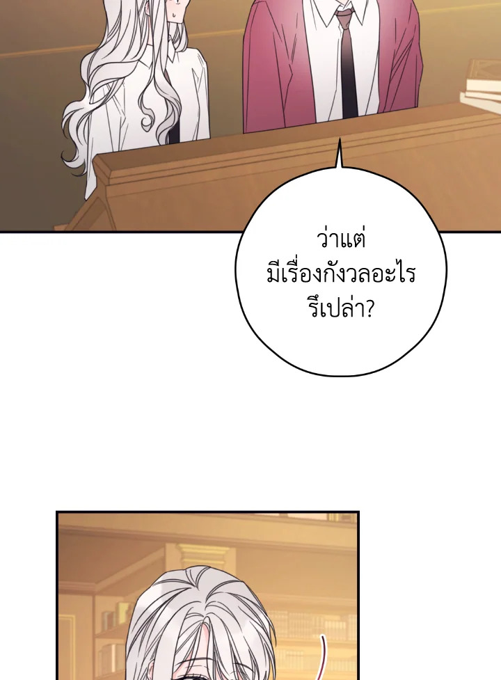 manga sugoi.com
