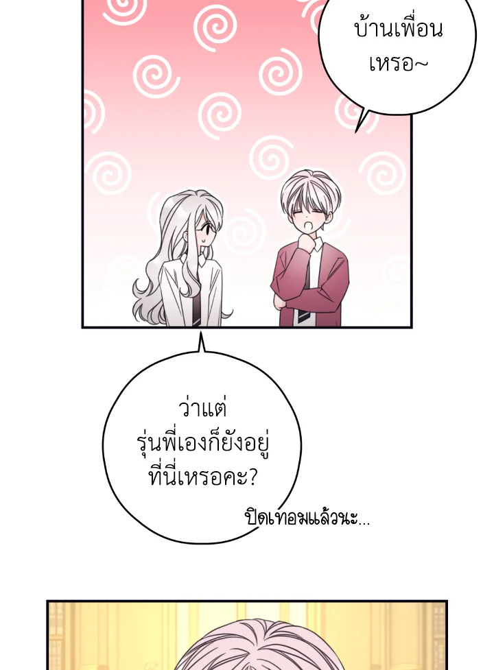 manga sugoi.com
