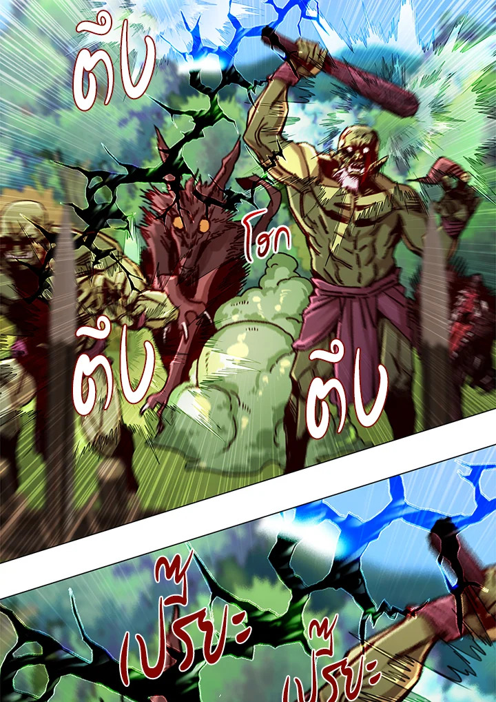 manga sugoi.com
