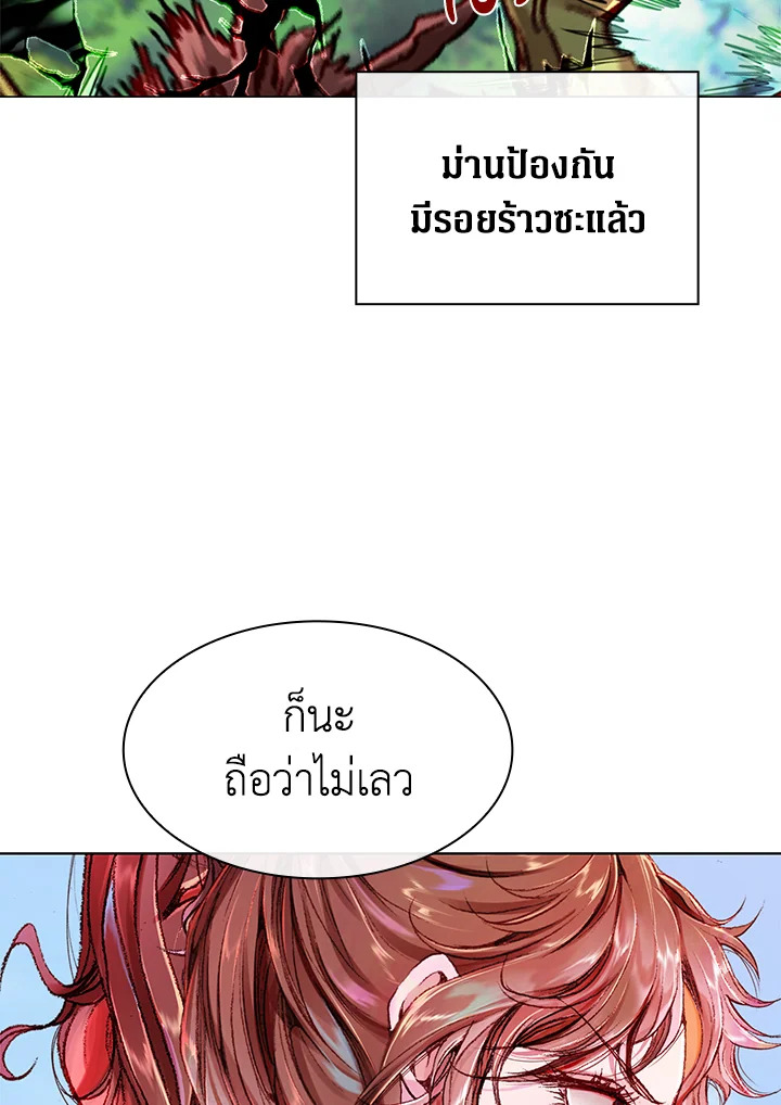 manga sugoi.com