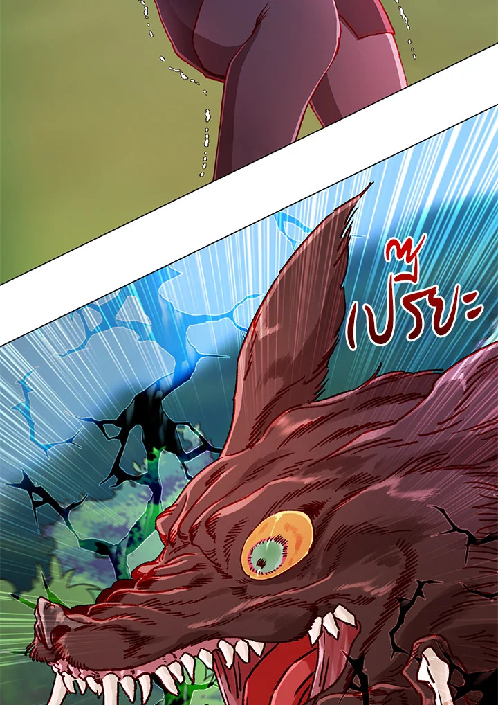 manga sugoi.com