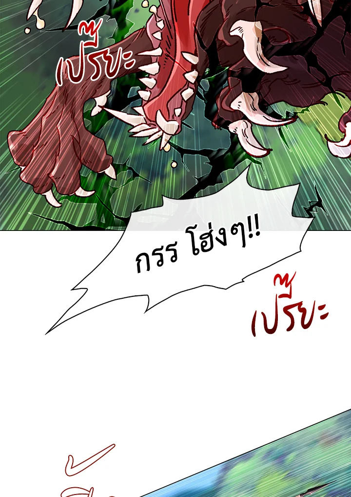 manga sugoi.com