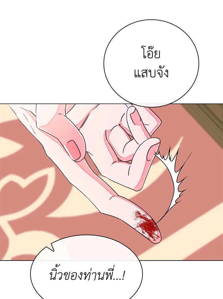 manga sugoi.com