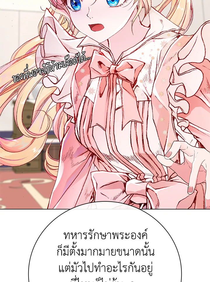 manga sugoi.com