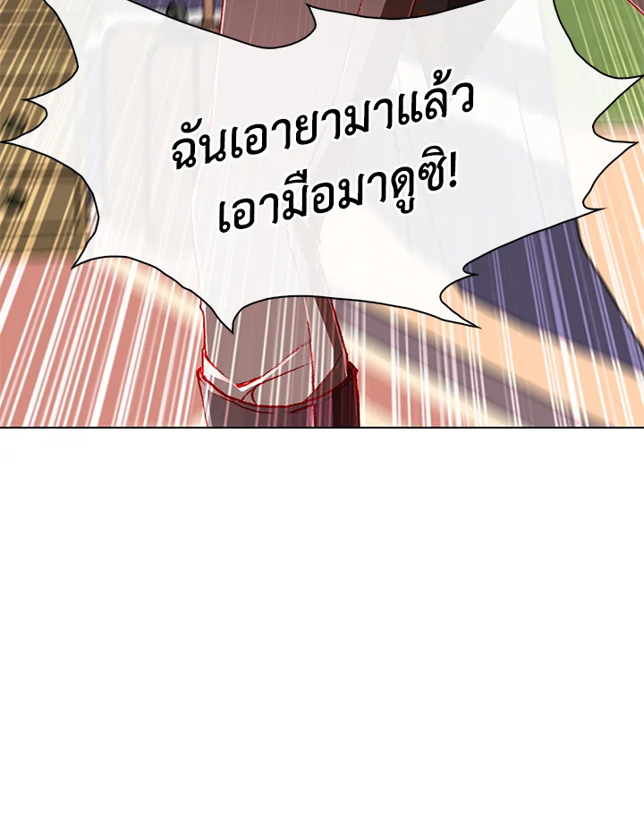 manga sugoi.com
