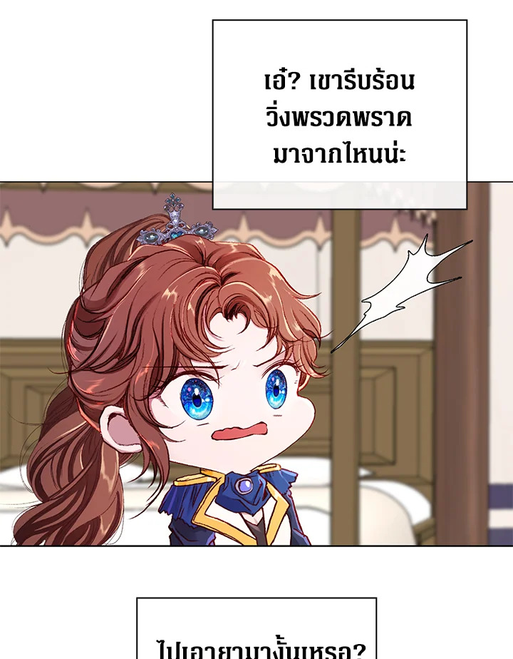 manga sugoi.com