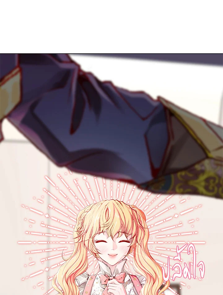 manga sugoi.com