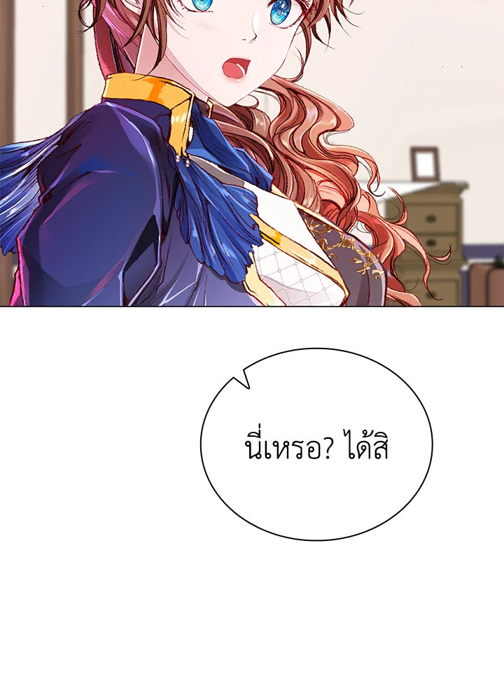 manga sugoi.com