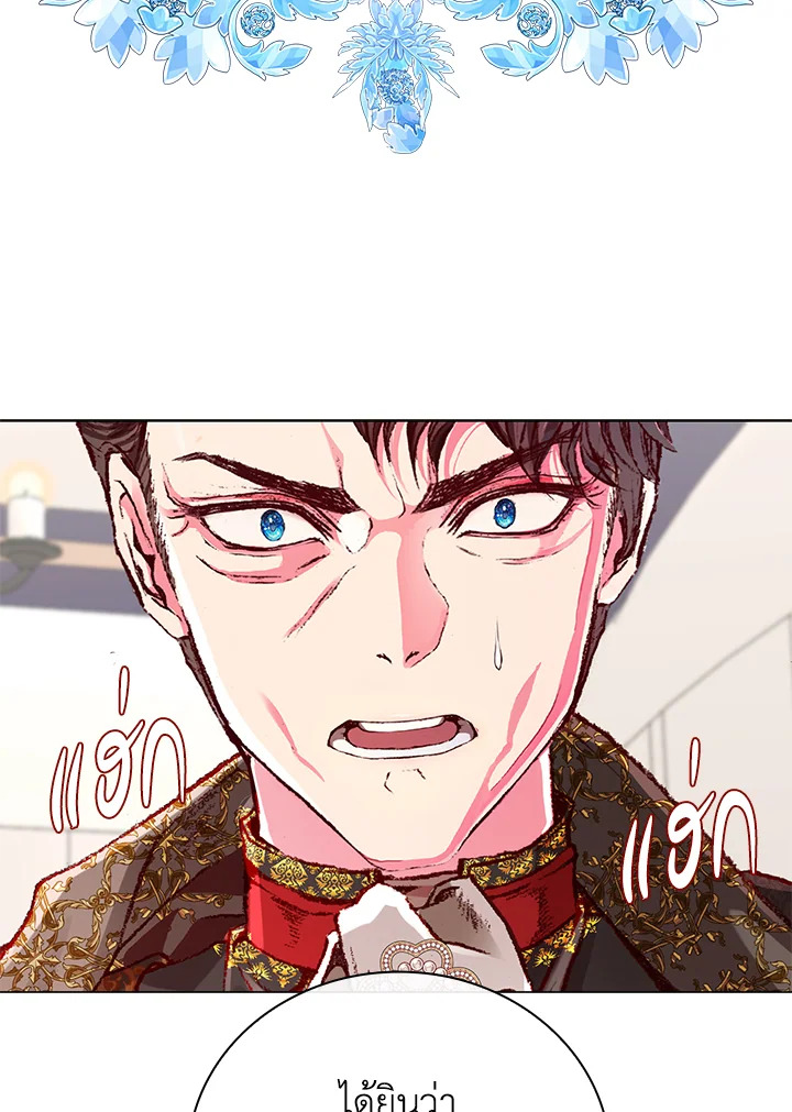 manga sugoi.com