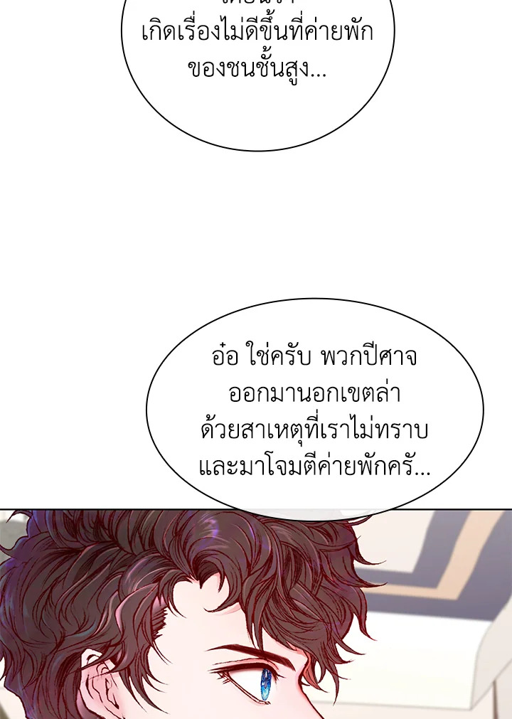 manga sugoi.com