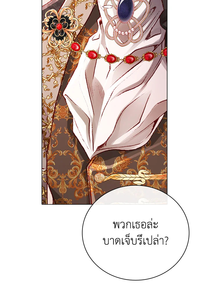 manga sugoi.com