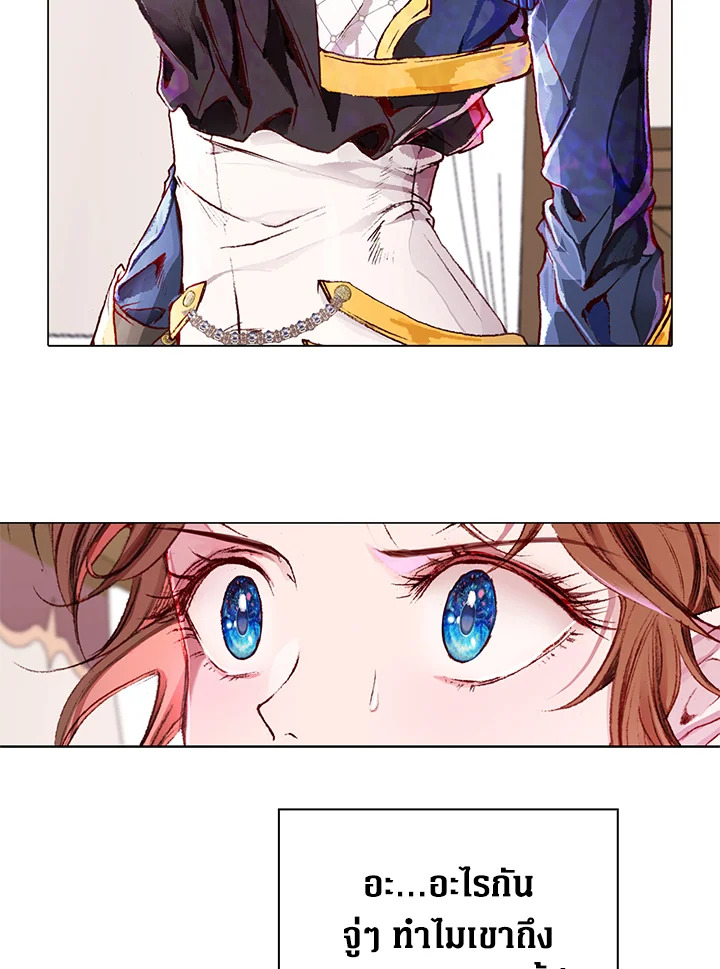 manga sugoi.com